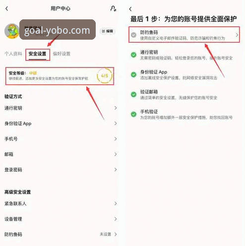 yobo体育平台注册完整指南：从零开始掌握yobo官网登录与app下载全流程